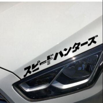 Sticker Car Japanese Language JDM Speedhunter PVC Vinyl 35cm*3.5cm Car Heaadlight Hood Decals Decor Car Sticker Funny Personality Stickers