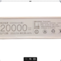 Wifi Router Power bank 12V With FREE CHARGER [PREMIUM Quality]. 