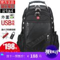 Shop Pro online Business Travel Bag Pack Laptop Bag Water Resistant Business Computer Backpack Bag / Backpacks For Boys And Men For Up to 15.6 Inch Laptop with USB And Hand Free Port For College, University, School, Office Etc.. 