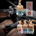 Car perfume pendant 2022 high-end car interior decoration supplies Volkswagen car logo aromatherapy pendant car pendant for men and women. 