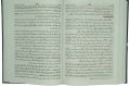 Tafsir Ibn -e- Kathir (Urdu - 6 Vol Set) - Imported. 