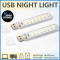 Portable Mini 8-LED USB 5V SMD Night Bulb Lamp | White & Warm | Ambient light | Universal for Laptops, Power banks, Mobile Chargers. OTG Docks & Other USB supported ports. 