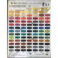 Maries Oil Colour 170ml (Sap Green). 