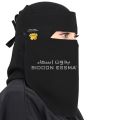 Saudi Niqab |BIDOON ESSMA| Niqab with LABEL Logo  13X13 STANDARD| Ready to wear Hijab Niqab For Girls | Nakab Matha Patti |Head Wear | Naqab pati FORMAL SHAFFON FABRIC High Quality forehead Naqab Patti For Girls Comfortable  Naqab patti Abaya Hijab Niqab. 