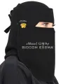 Saudi Niqab |BIDOON ESSMA| Niqab with LABEL Logo  13X13 STANDARD| Ready to wear Hijab Niqab For Girls | Nakab Matha Patti |Head Wear | Naqab pati FORMAL SHAFFON FABRIC High Quality forehead Naqab Patti For Girls Comfortable  Naqab patti Abaya Hijab Niqab. 
