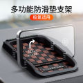 Suitable for Jike 007/001/Jike 009/MVision car phone holder, parking number plate anti slip pad. 