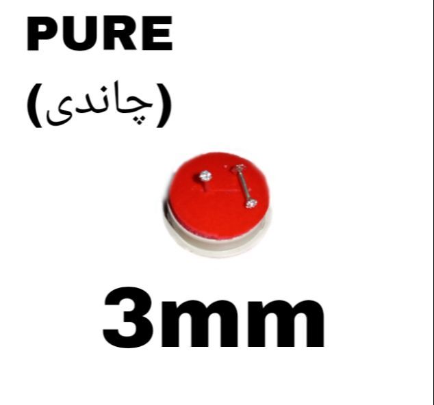 Pure%20925%20silver%20stud%20tops%20earrings%20for%20Women%20and%20Girls%20made%20by%20pure%20silver%203mm%20Original%20Zarcon.%20-%20Image%202