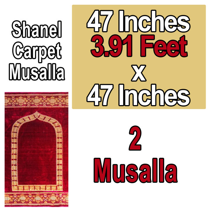 Velvet Prayer Mats, Prayer Rug & Prayer Carpet | Red Color Soft Masjid Carpet Saf Matt | Quilted Jai Namaz Dari Saff Chatai | Islamic Muslim Salah Mat | Muslim Pray Rug Namaz Sajadah Mat | Masjid Carpet Saaf
