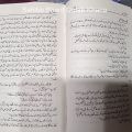 Waqea Karbala / Waqia Karbala By Dr. Israr Ahmed. 
