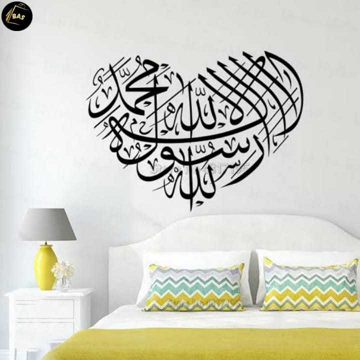 Bilal%20Accessory%20Store%20First%20Kalma%20%7C%20Heart%20Shaped%20%7C%20Islamic%20Wall%20Art%20%7C%20La%20ilaha%20illallah%20%7C%20Kalimah%20Tayyeba%20%7C%20Modern%20Islamic%20Art%20%7C%20Muslim%20Home%20Gifts%20%7C%20Islamic%20Calligraphy%20%7C%20First%20Kalma%20In%20Heart%20Shape%20%7C%20-%20Image%204