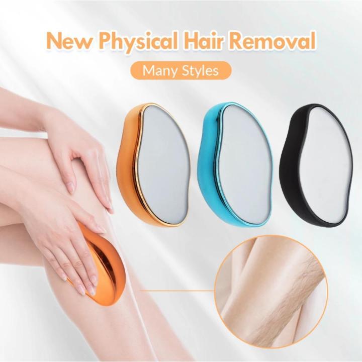 New Epilator Painless Hair Removal Exfoliation - 1pc