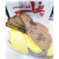INSOLE, MEDICATED SHOES INSOLE, SHOE INNER, PATAWAY. 