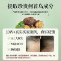 Yao Pin Anti-Hair Loss Essence, Hairline Nutrient Solution, Dense Hair Growth Liquid, Herbal Hair Nourishment. 