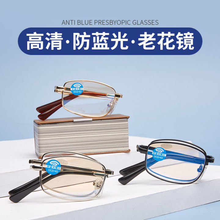 HD anti blue light reading glasses wholesale folding reading glasses new running rivers and lakes reading glasses wholesale manufacturers men and women