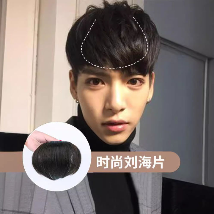[ New ] Fake Bangs Boys Cover High Forehead Wig Set Men's Hair Extension Forehead Hairline Wig Stick Top Hair Supplementing Piece