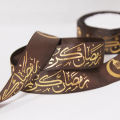 Islamic Festive Ribbons & Eid Mubarak Ribbon Collection, Ramazan Decorations, Islamic Festive Occasions, Hajj & Umrah Decoration Party Supplies Ramadan Satin Silk Fabric, Ramzan Mubarak, Ramadan Kareem, Ramazan Accessories Gift  : mUfsUIUg. 