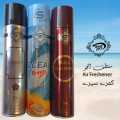 Air Freshener Amenity Silver |Ocean Breeze  | GoldAllure| Pack of 3 300ml Big Bottle House Care Room Spray Imported High Quality Value Budget Deal Offer Fresh Scent Fragrance | Wash Room Bath Room Easy to use | Office Room | Car Air Freshener | Hotel Room. 