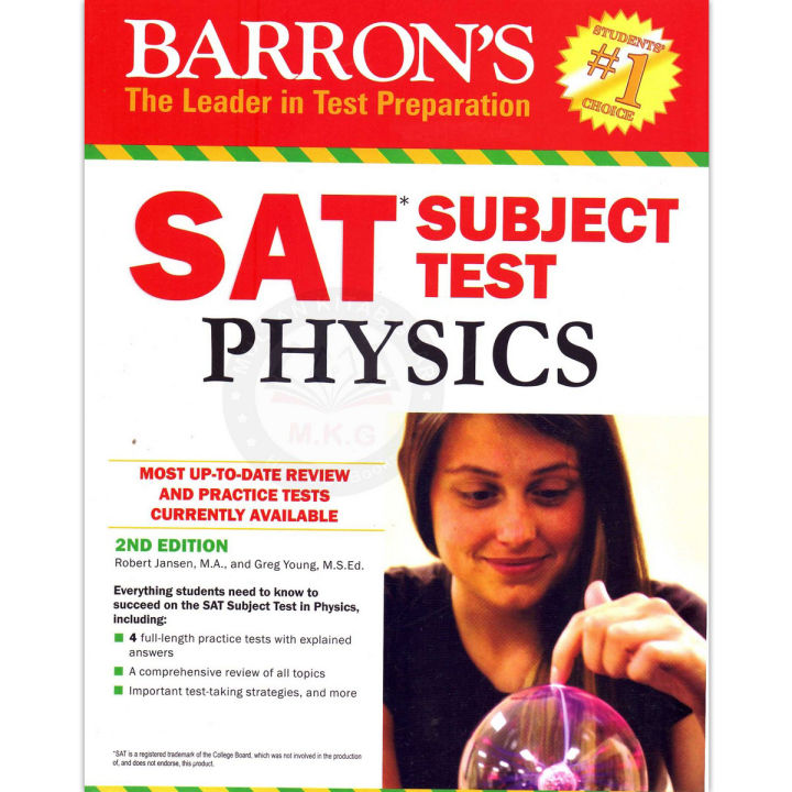 Barrons SAT Subject Test Physics, 2nd Edition