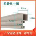 Magnetic door curtain track movable slide PVC soft air conditioning curtain sliding folding double track keel with gold. 