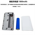 portable mini UPS, 5V 2A mini UPS, mini DC UPS for CCTV camera, rainproof mini UPS, battery backup for Wi-Fi router, mini UPS for camera, portable power supply adaptor, backup power for multiple devices, mini UPS for CCTV cameras and routers, high-quality. 