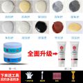 Quick-drying tile repair agent ceramic paste pothole tile glue toilet marble washbasin glazed repair adhesive. 