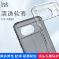 IMAK is suitable for phone case Google Pixel 8 Pro transparent silicone protective cover. 