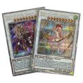 ORICA YUGIOH DIY Proxy Cards Baronne de Fleur Starlight Rare English French German Non-Original Anime Cards. 