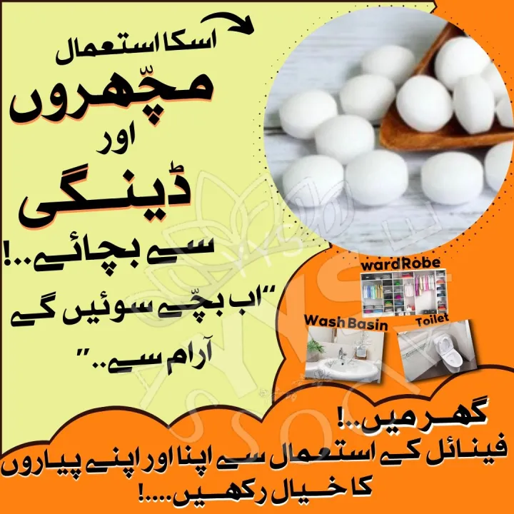 YYS%20Products%20Naphthalene%20Balls%20/%20Phenyl%20Balls%20/%20Kapoor%20/%20Kapur%20/%20Napthalene%20for%20Clothes%20,Insects%20-%20Image%203