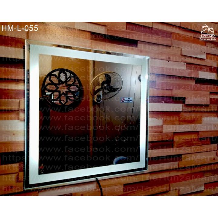 Square Glass LED Mirror | LED bathroom Mirror Home Decor | Led Light Home Decor | Wash Basin Mirror for Wall | Wall Mounted Lighted Vanity Mirror LED. LED-055