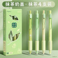 Kaba bear brush question pen special cloud grip high value Japanese ins quick-drying press gel pen European bag ST nib black. 