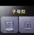 Wall Hooks Magic Transparent Sticker Self Adhesive Double Side Pack of 05 Pair (Male/Female). 