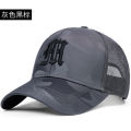 Big Head Man Large Size Mesh Baseball Hats Male Outdoors Plus Size Sport Caps Dad Oversize Trucker Cap 55-60cm 60-66cm. 