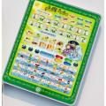Arabic Tablet for Kids eith basic islamic Kalimas, Duas, Suras and Arabic Alphabets. 