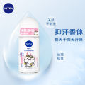 Nivea Men's Women's Roll-On Deodorant Roll-On Perfume Armpit Sweat Suppression Refreshing Fresh 50ml. 