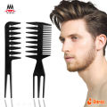 Professional Double Side Tooth Combs Fish Shape Hair Brush Barber Hair Dyeing Cutting Coloring Brush Wide Tooth Hair Comb Plastic Pro Men Classic Brush Large Teeth Styling Tool New Wide Teeth Hairbrush Comb Men Beard Hairdressing Brush Barber Sh. 