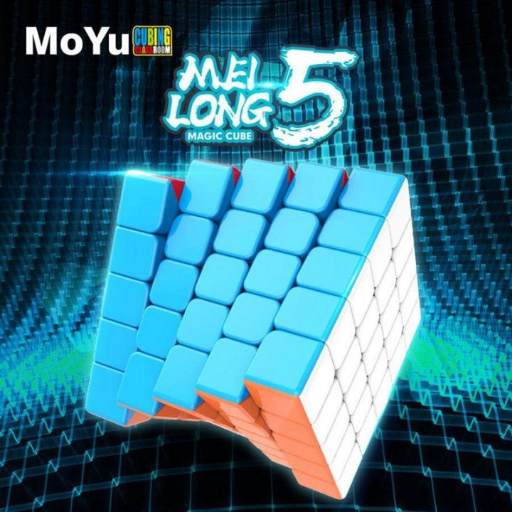 Planet T: MOYU: MEILONG CUBING CLASSROOM 5X5X5 (MF8890)
