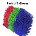 [PACK OF 2/3/4] - Dusting Microfiber Wash Gloves, Medium size   ,  cleaning gloves, window cleaning gloves , cleaning glove, car washing gloves, dusting gloves,  microfiber duster, micro fiber duster, micro fiber duster for car, micro fiber washing. 