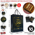 Umrah & Hajj Mubarak Gift Boxes & Shopping bag Collection, Gift Packing, Giveaways, Paper Bags, Sweet Boxes, Cardboard Cases, Umra, Zil-Hajj Mubarak, Tabruk, Party Supplies, Decor Celebration, Decor Gifts Pack, Islamic Festivals : qeHJr5bL. 