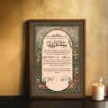 "New Hot Selling🔥🔥🔥 ♥️ Customized Nikkah Frame 😍 | Luxury HD Wedding Frame with Nikkah Nama Certificate & Fingerprint 💍 | Best Gift for Bride, Groom, Couples & Special Occasions 🎁,Nikkah Frame,Wedding Frame,Anniversary Frame,Wedding Gift". 
