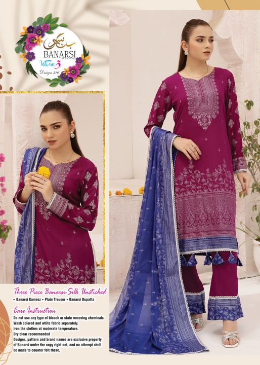 Sunaina Textile Unstitched 3 Piece Suit For Women and Girls - Collection: Banarsi Silk Collection - Designcode: BSC-24-316