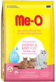 Me-O Dry Cat Food For Mother & Baby Kittens 1.1KG. 