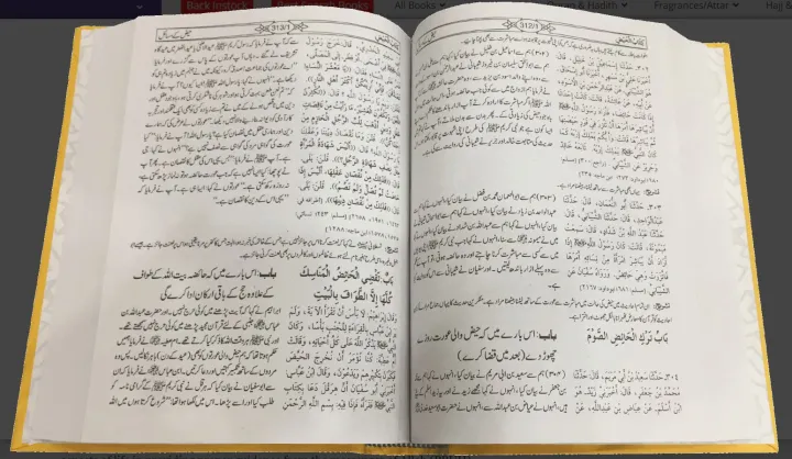 Sahih%20Bukhari%20-%20Urdu%20(8%20Volumes)%20-%20Image%203