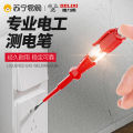 Delixi 877 electric test pen electrician special high-brightness detection breakpoint zero line fire wire home induction test pen. 