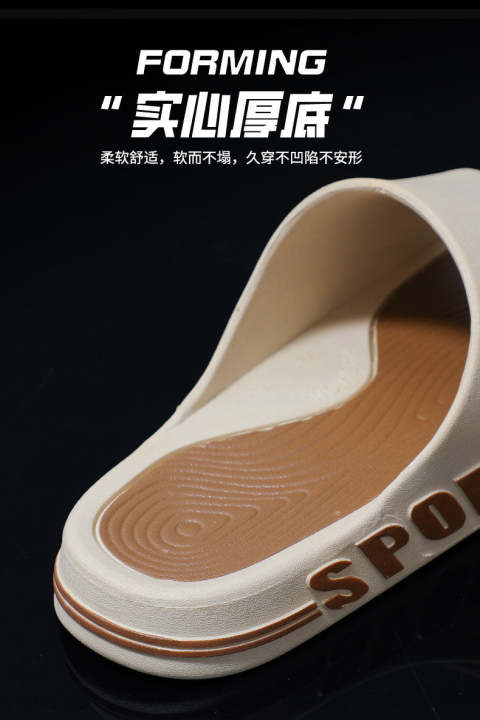 ELO - Trop Men's Premium Casual Slippers