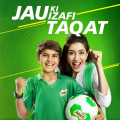 NESTLE MILO Activ-Go Cocoa Malt Powder 15g. 