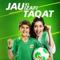 NESTLE MILO Activ-Go Cocoa Malt Powder 300g. 