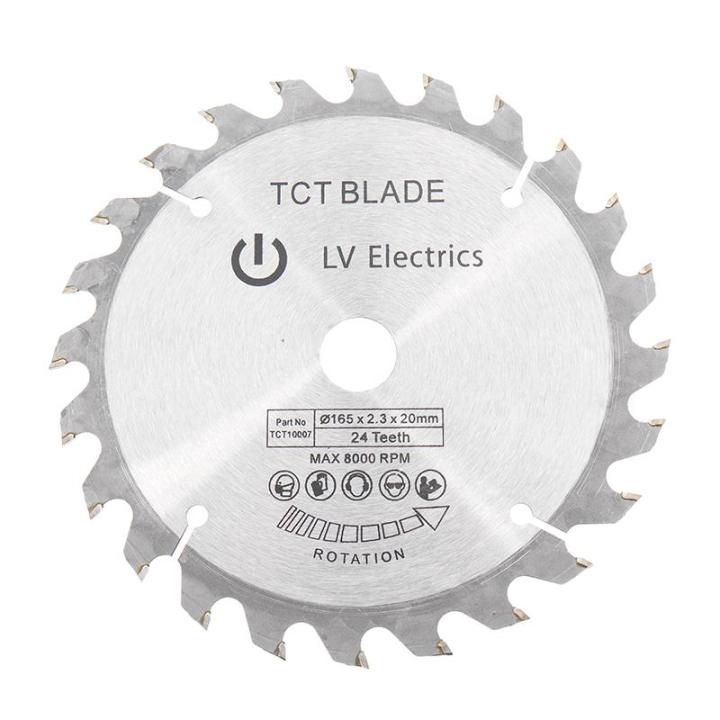 Effetool 165mm 24 Teeth Circular  Blade Tungsten Steel  Blade -