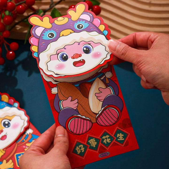 4pcs Zodiac Dragon Hard Cardboard Chinese New Year Red Envelopes with ...
