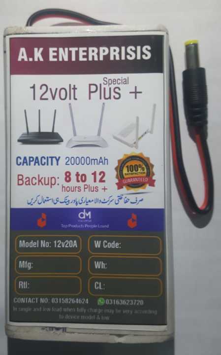 Wifi Router Power Bank 12 Volts UPS Technology 4 to 6 Hours Gurenteed Backup  Tp link-Tenda-PTCL Fiber Bas Router 1 Week Warranty