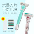 Female razor 6 ply blade ladies razor female razor manual shaver armpit razor female. 